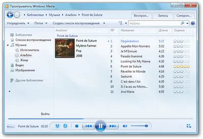 Windows Media Player торрент