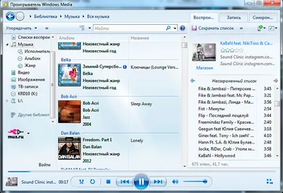 Windows Media Player торрент